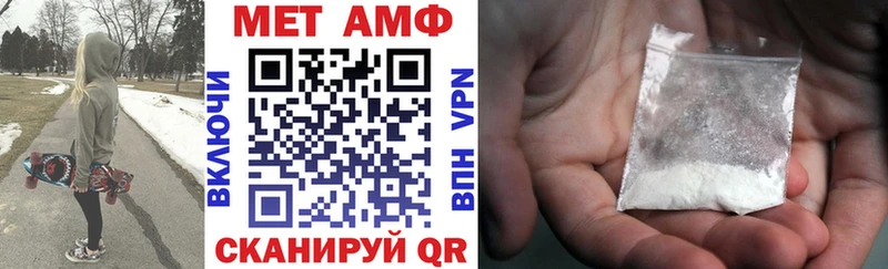 МЕГА ССЫЛКА  Барнаул  АМФ 98% 