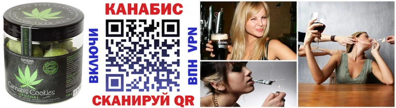 Печенье с ТГК конопля  Барнаул 