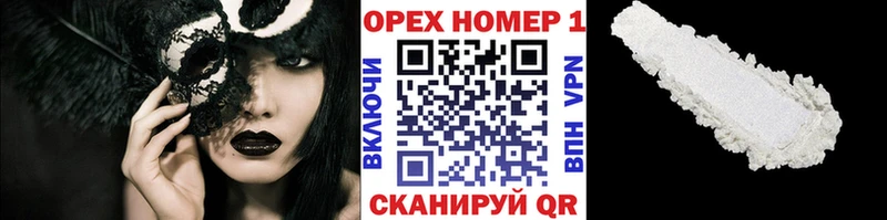 omg как войти Барнаул COCAIN 99%
