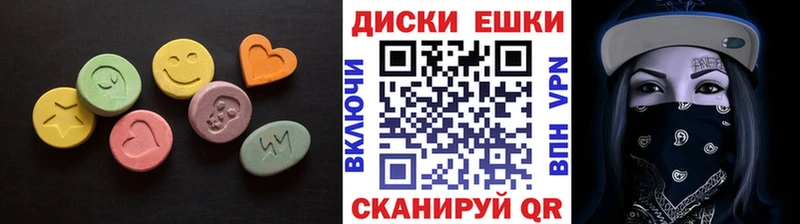 Экстази DUBAI  Барнаул 
