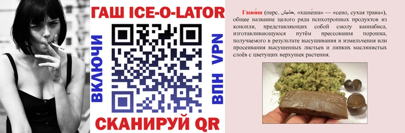 ГАШИШ Premium Барнаул