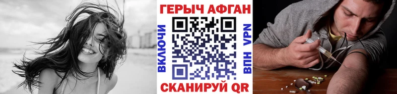 Героин Heroin сколько стоит Барнаул