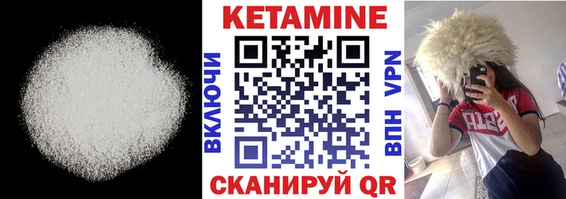 как найти закладки  Барнаул  КЕТАМИН VHQ 