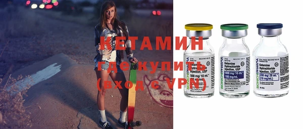 прущие крисы Новодвинск