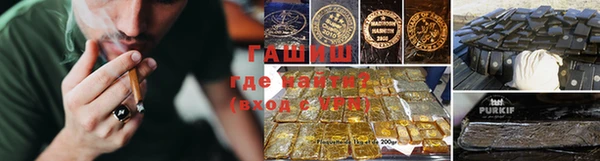 шишки Абдулино
