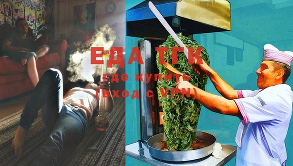 шишки Абдулино