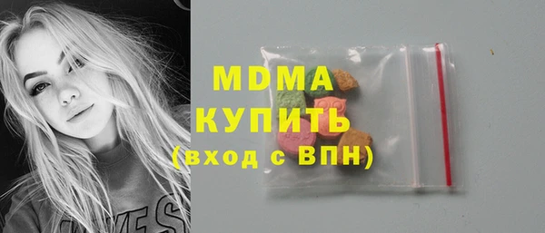 шишки Абдулино