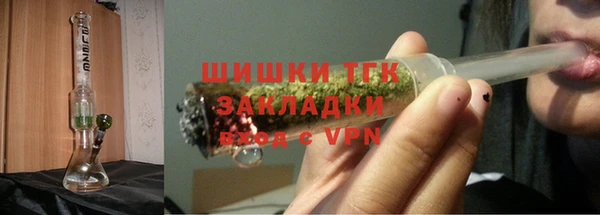 шишки Абдулино