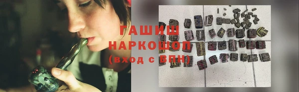 кокаин колумбия Абинск