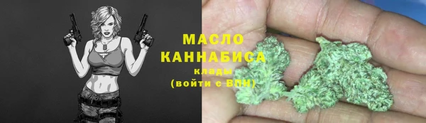 шишки Абдулино