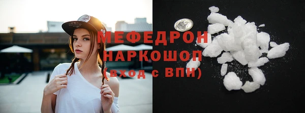 mix Абаза