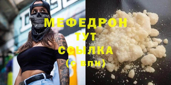 mix Абаза