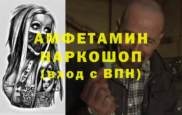 кокаин колумбия Абинск