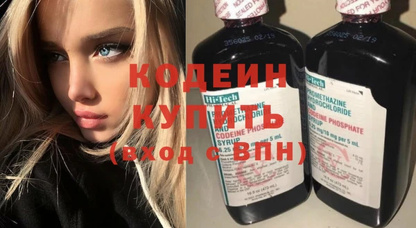 мескалин Алексин