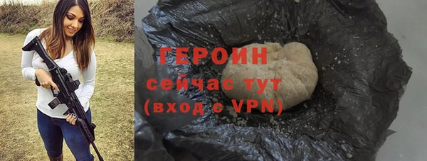 кокаин колумбия Абинск