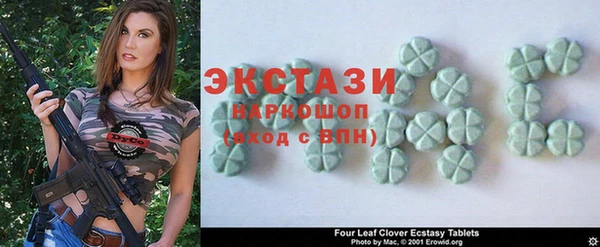 mix Абаза