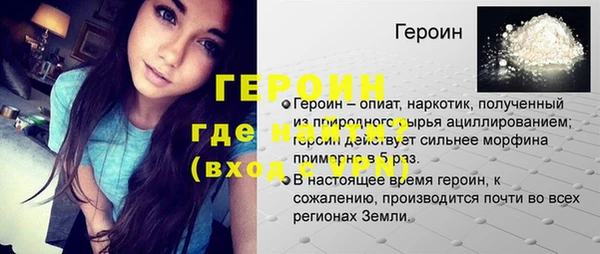 кокаин колумбия Абинск