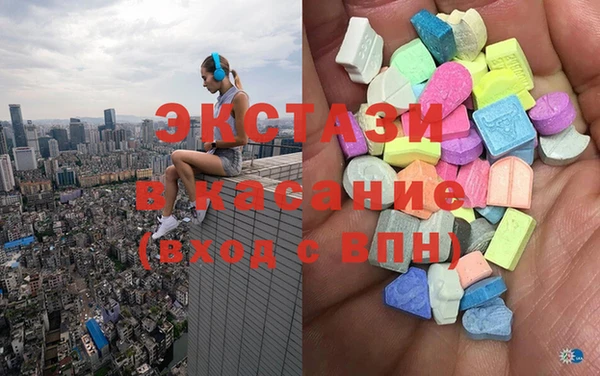 шишки Абдулино