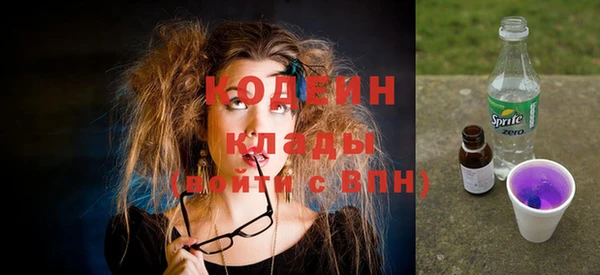 mix Абаза