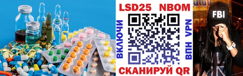LSD-25 экстази ecstasy Барнаул