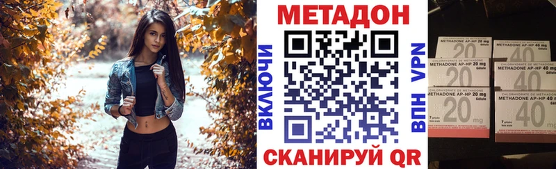 даркнет сайт Барнаул Метадон мёд