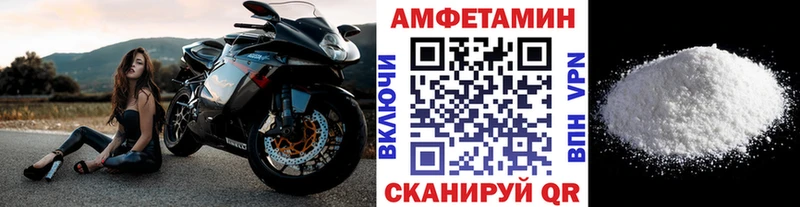 где купить наркоту  Барнаул  Метамфетамин Декстрометамфетамин 99.9% 