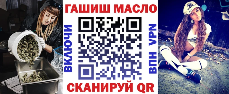 ТГК Wax  хочу наркоту  Барнаул 
