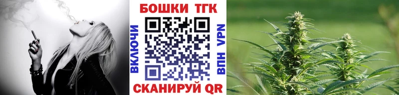 omg ТОР  сайты даркнета формула  Шишки марихуана гибрид  наркошоп  Барнаул 